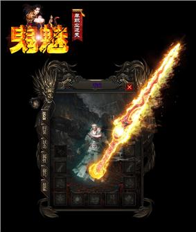 天龙八部私服兼容