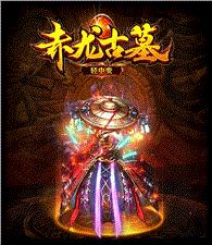 麒麟私服天龙八部